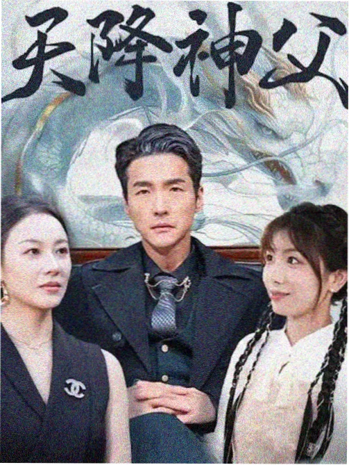 赵红兵人物档案配图